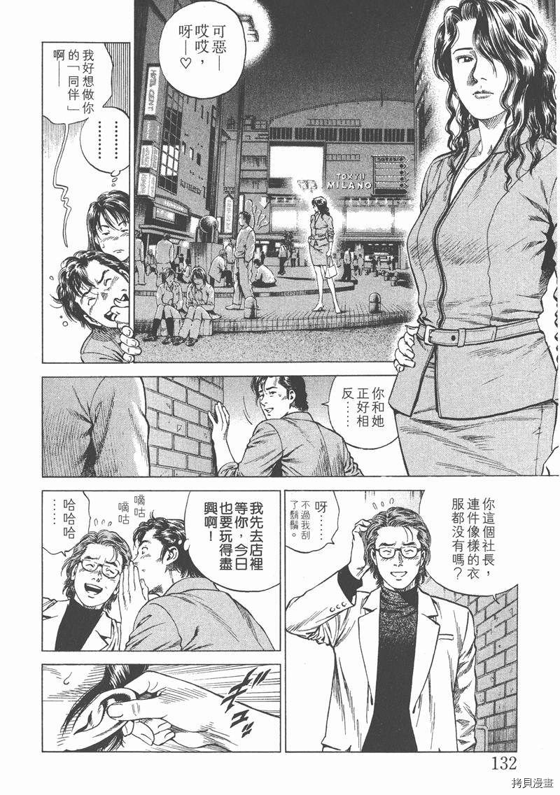 第134页