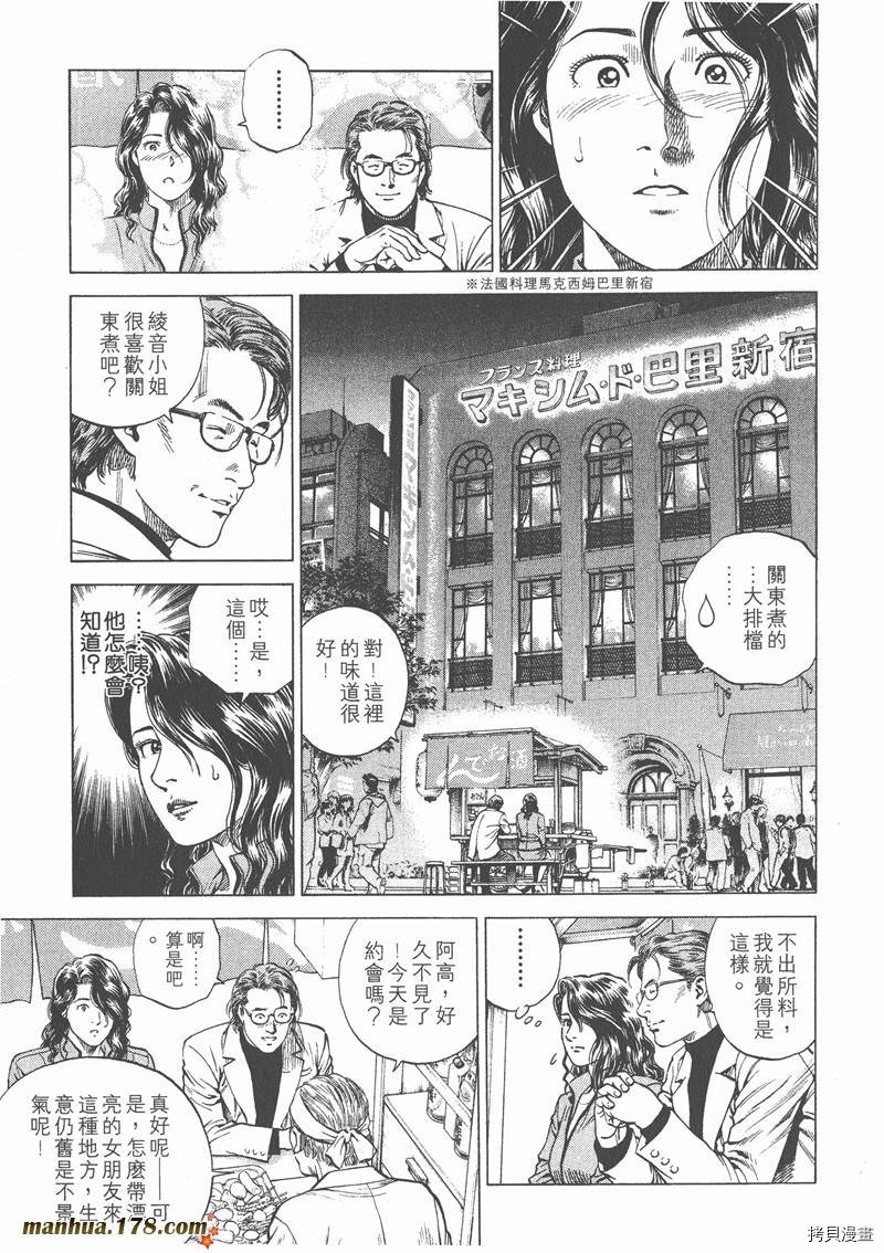 第137页