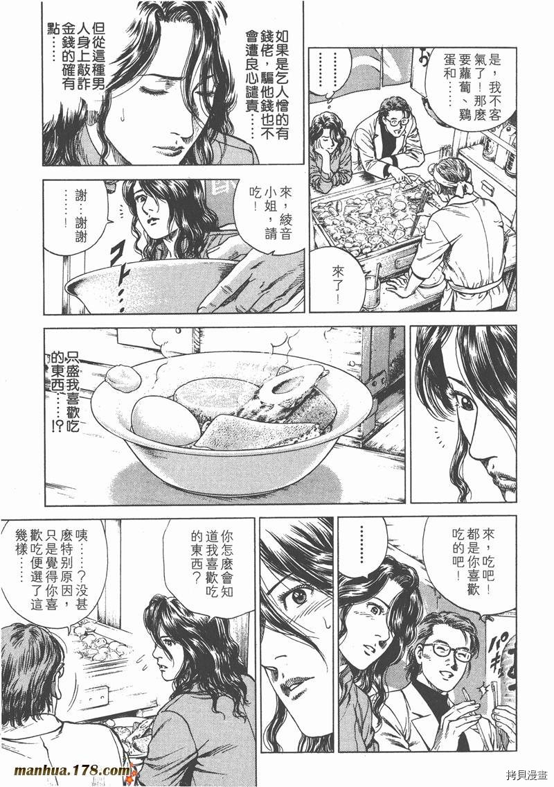 第139页