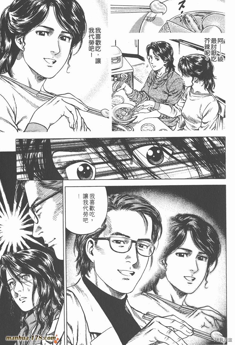 第141页