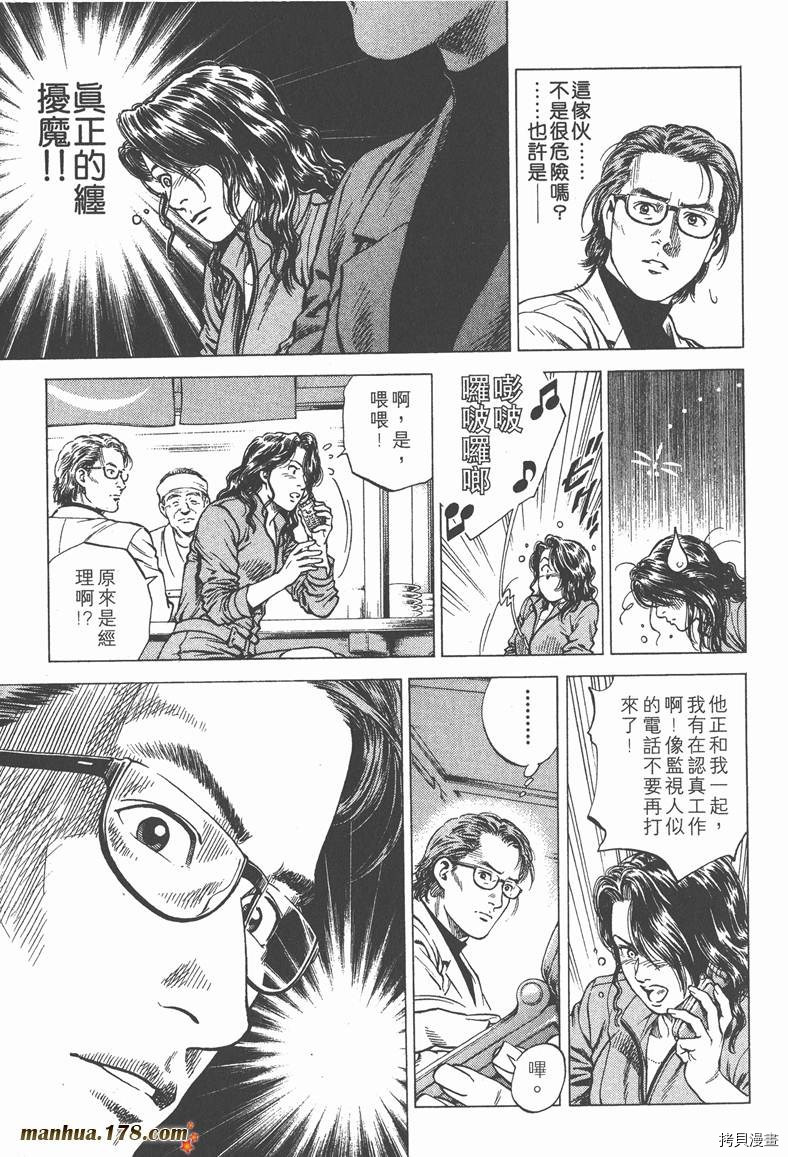第143页