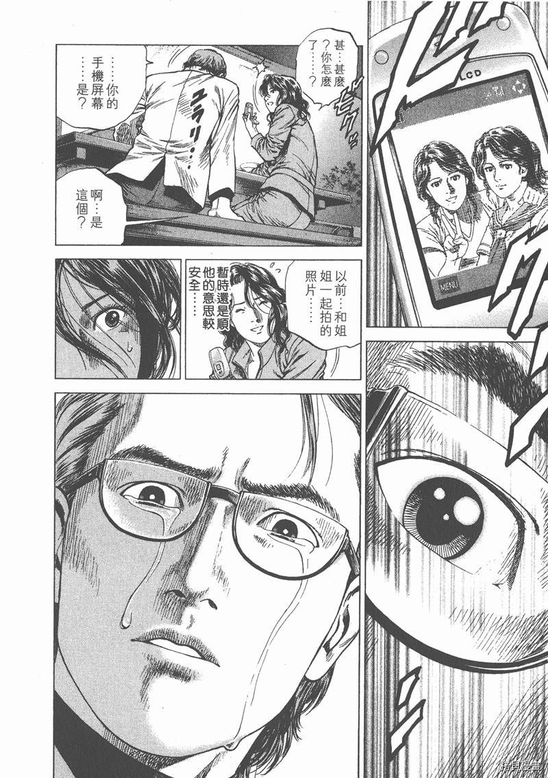 第144页