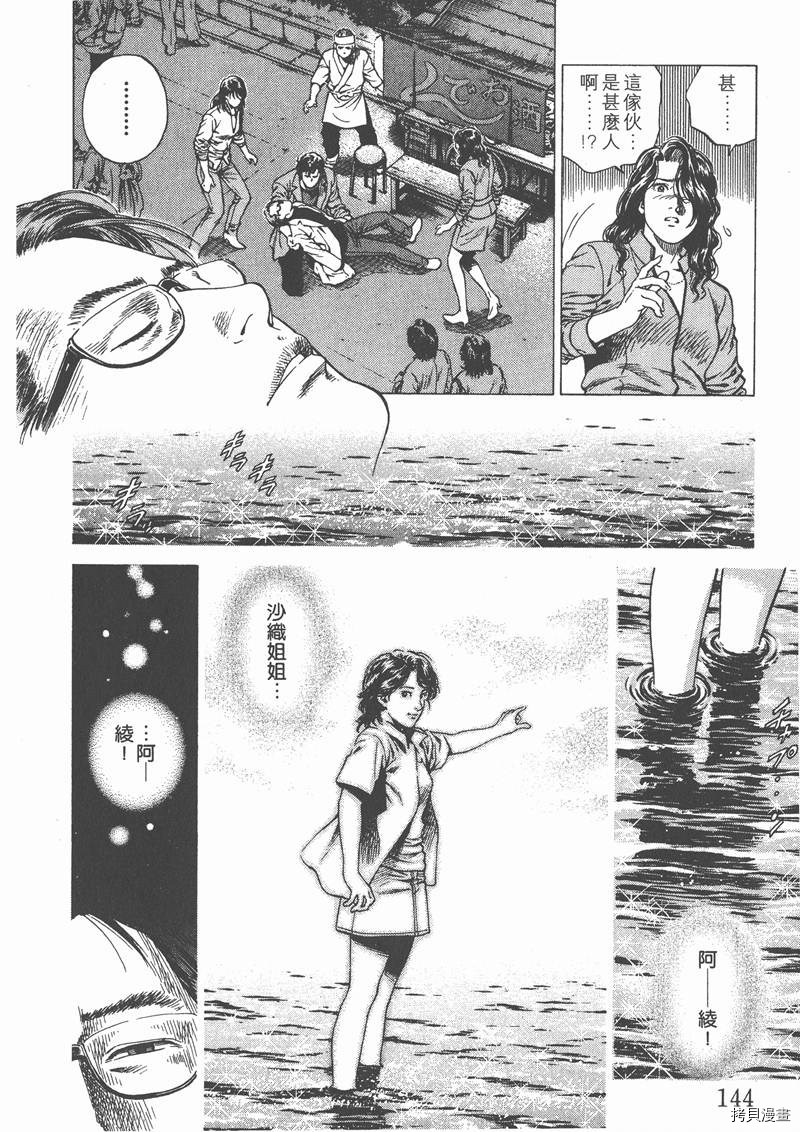 第146页