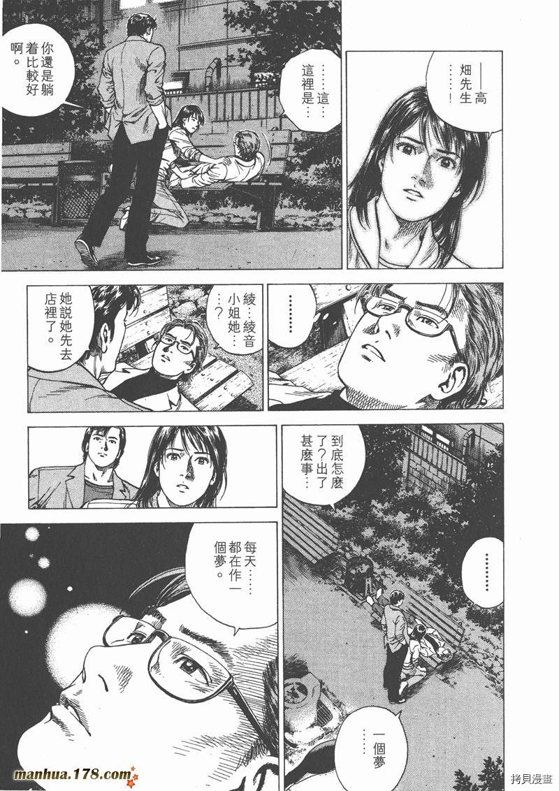 第147页