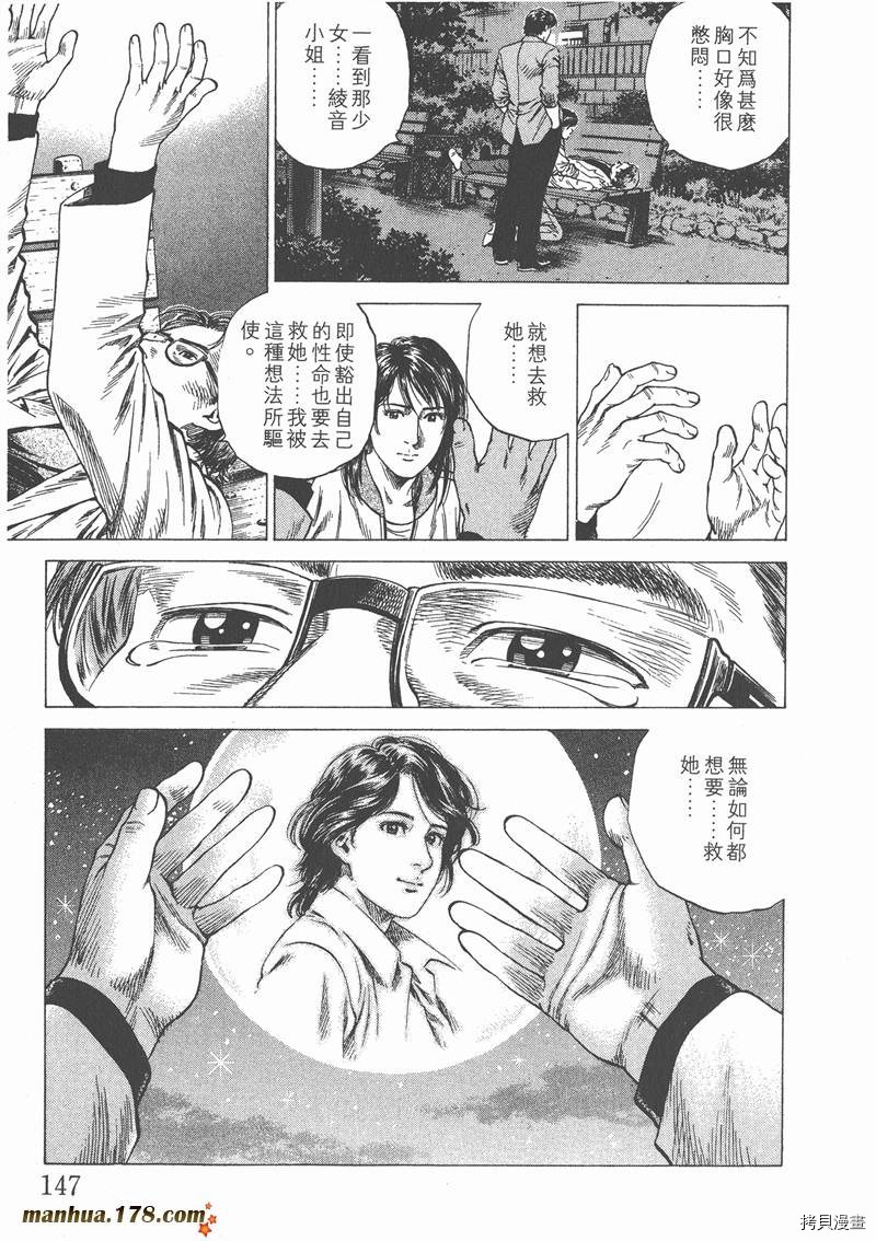 第149页