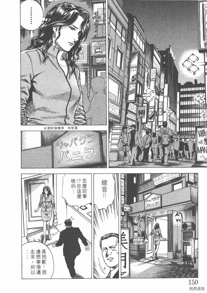 第152页