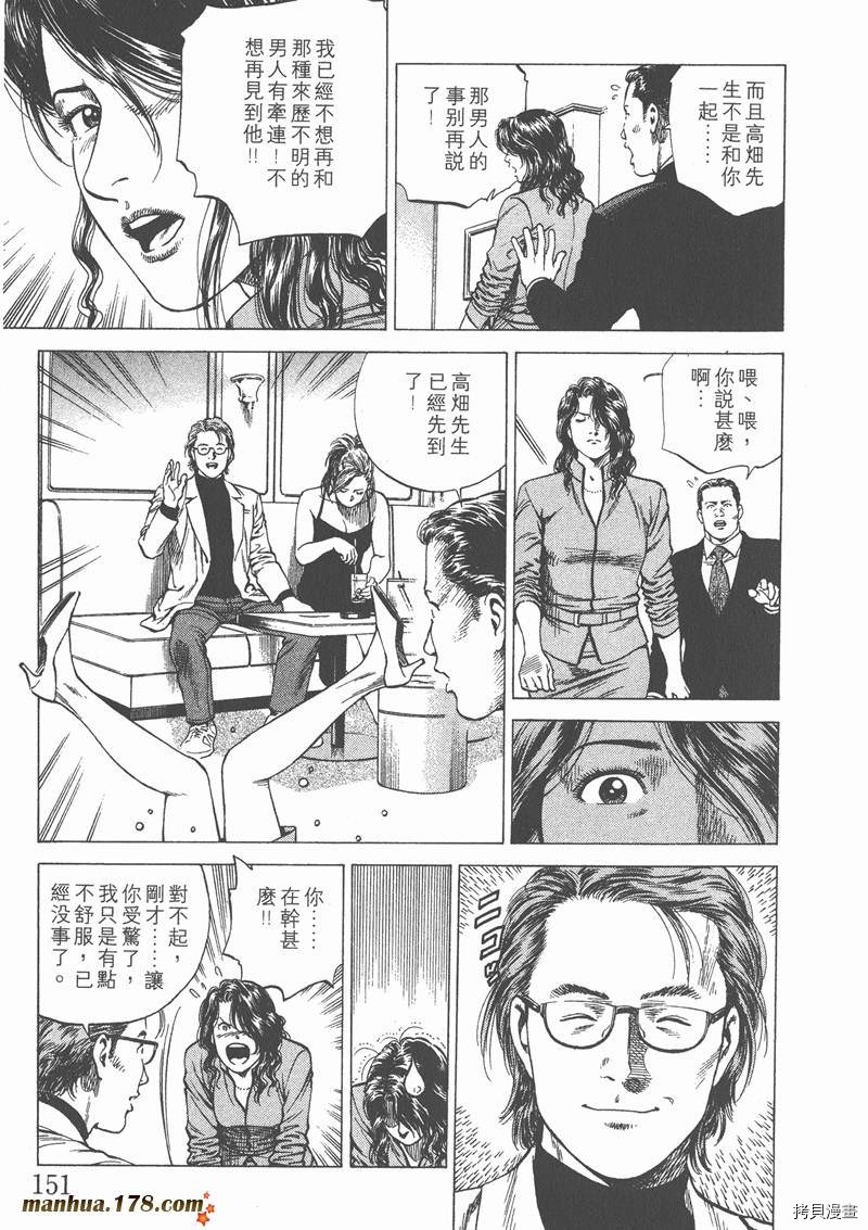 第153页