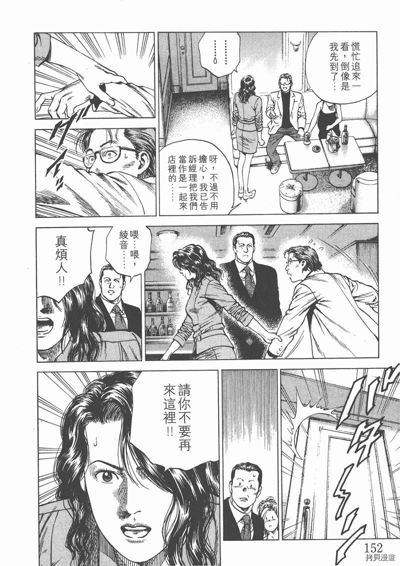 第154页