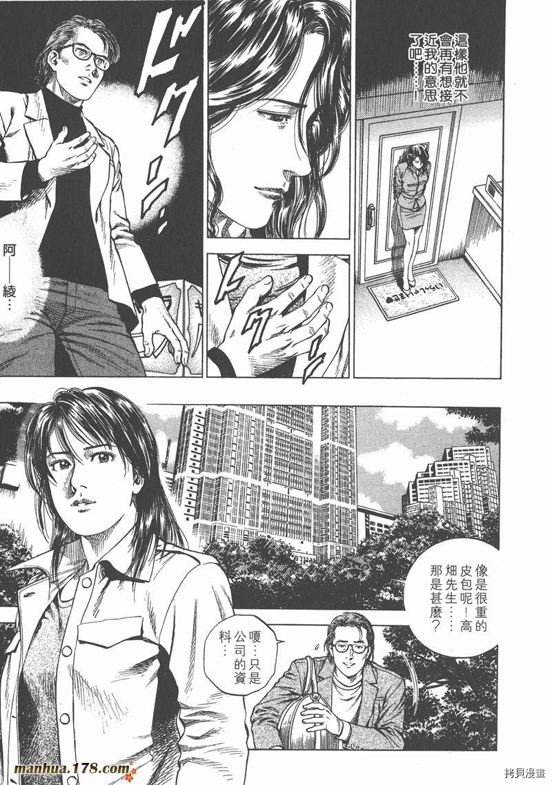 第157页