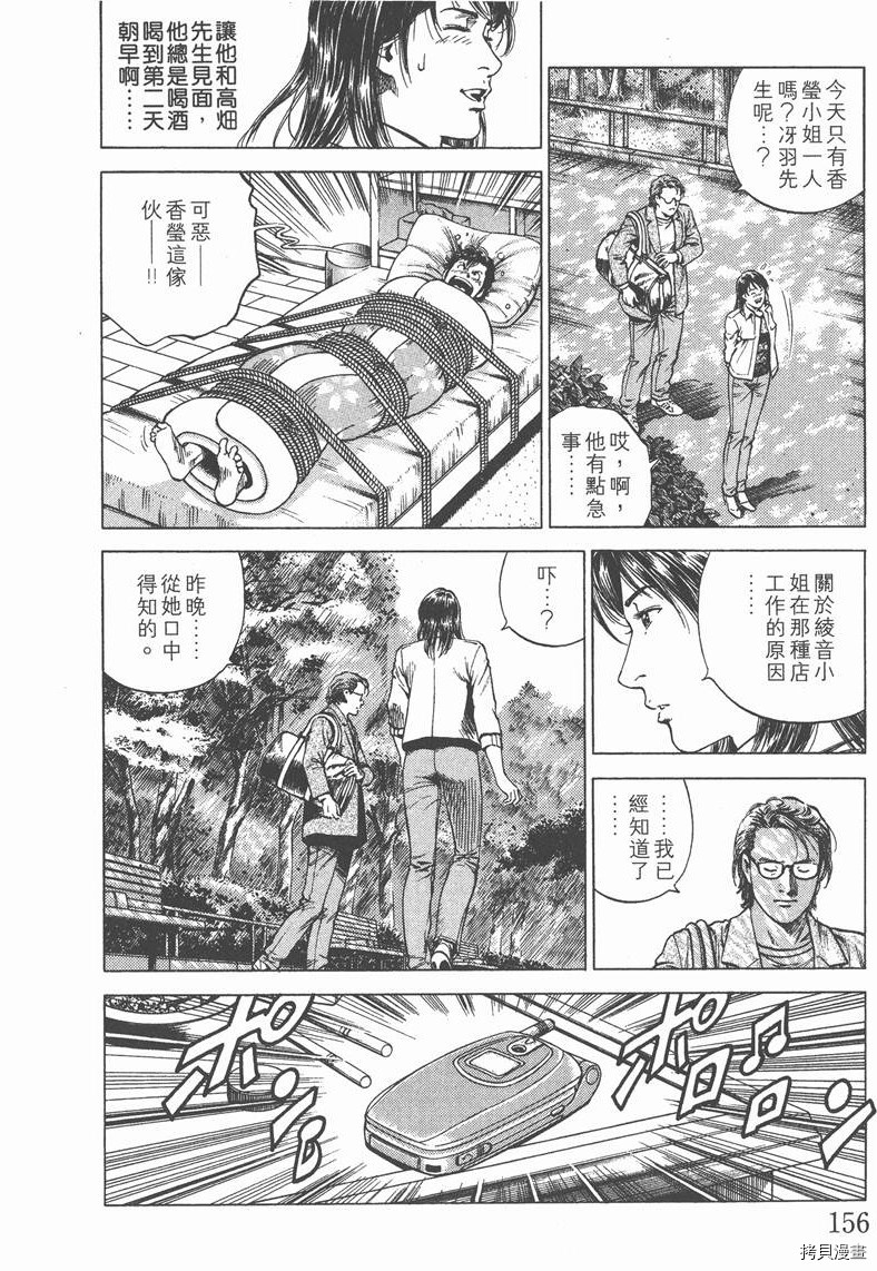 第158页