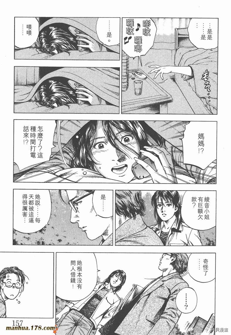第159页