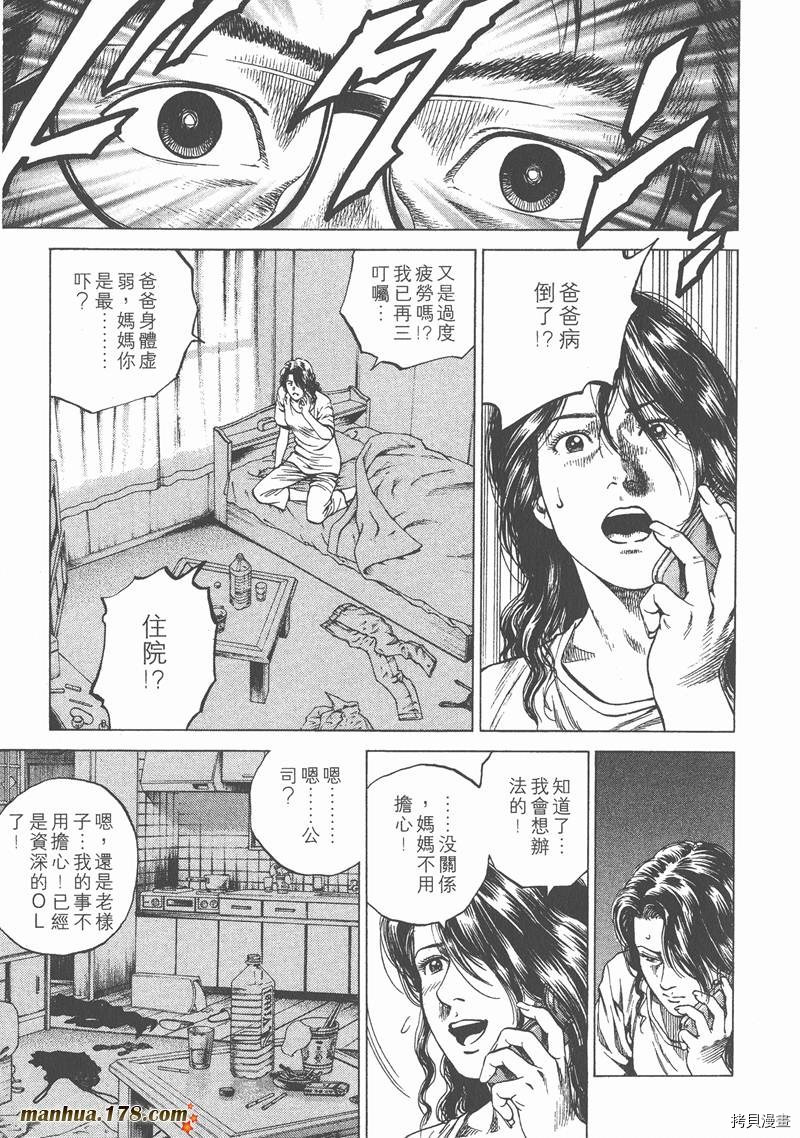 第161页