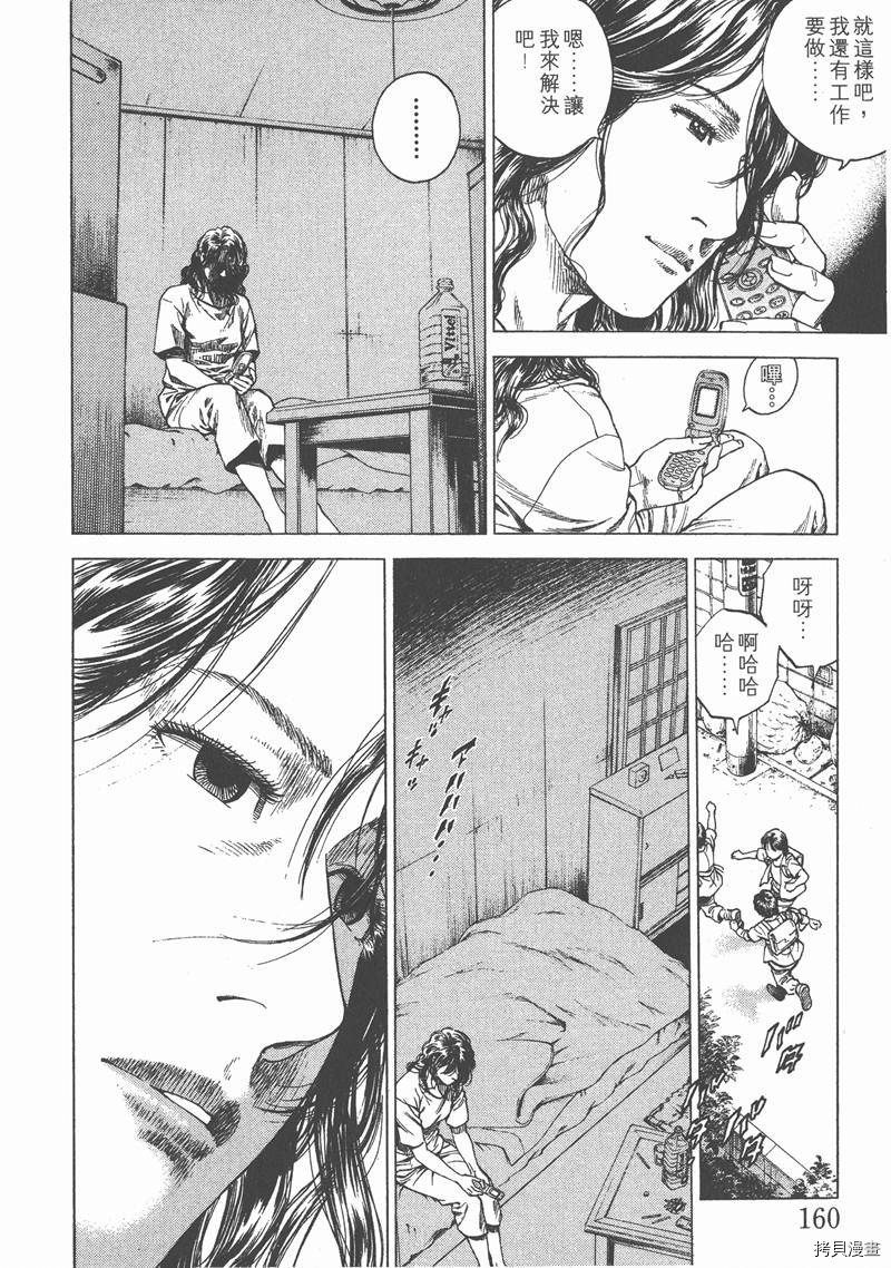 第162页