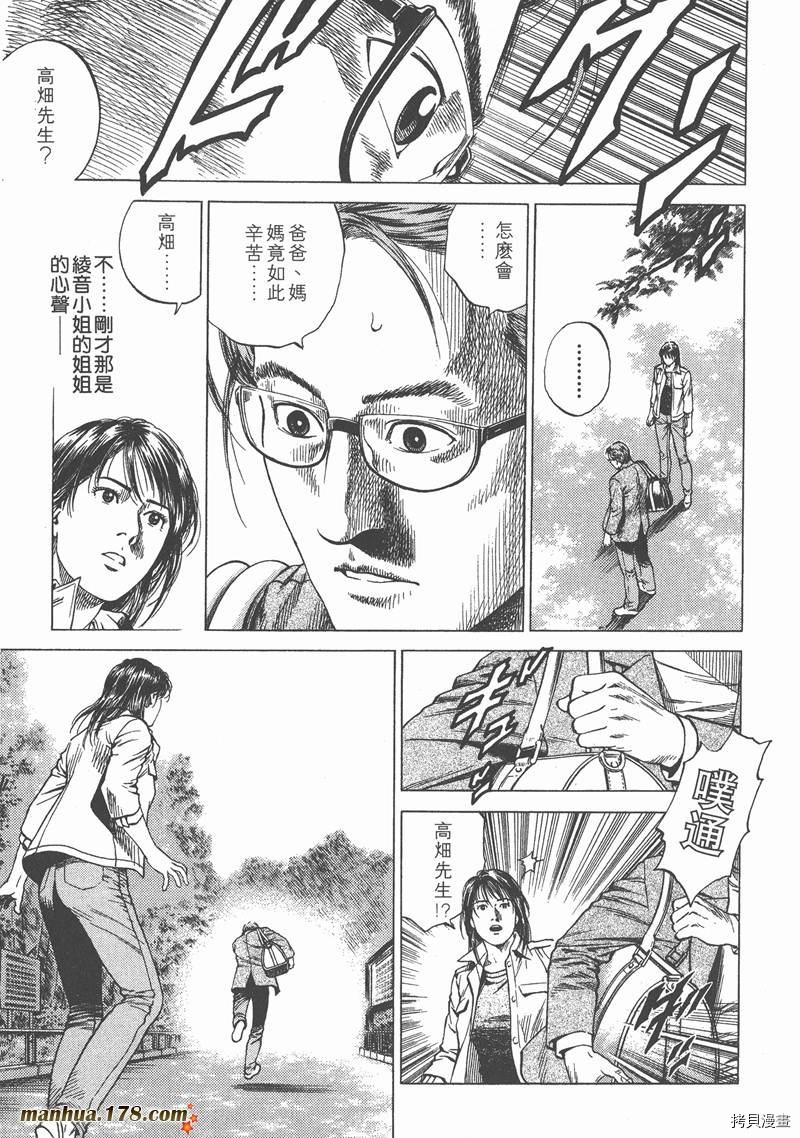 第163页