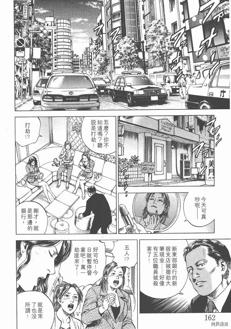 第164页