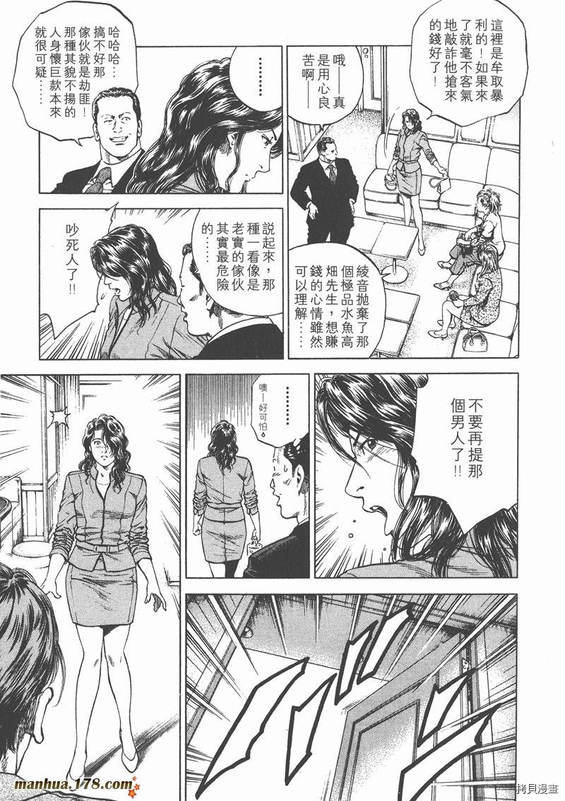 第165页