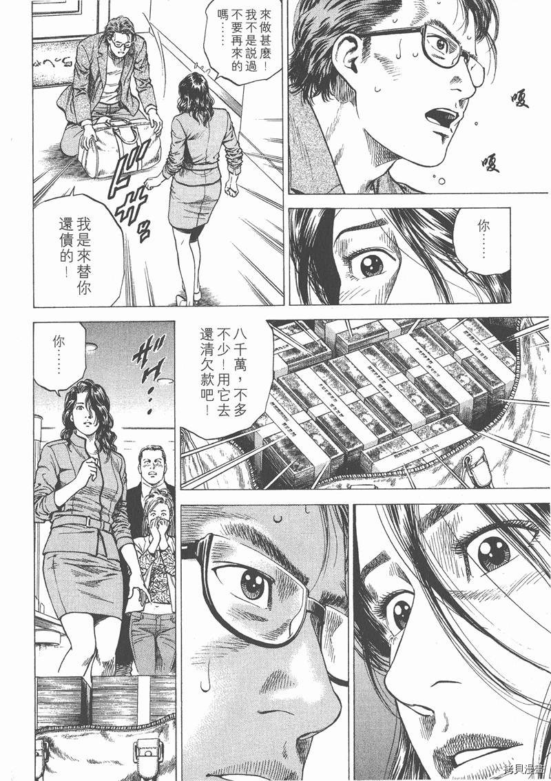 第166页