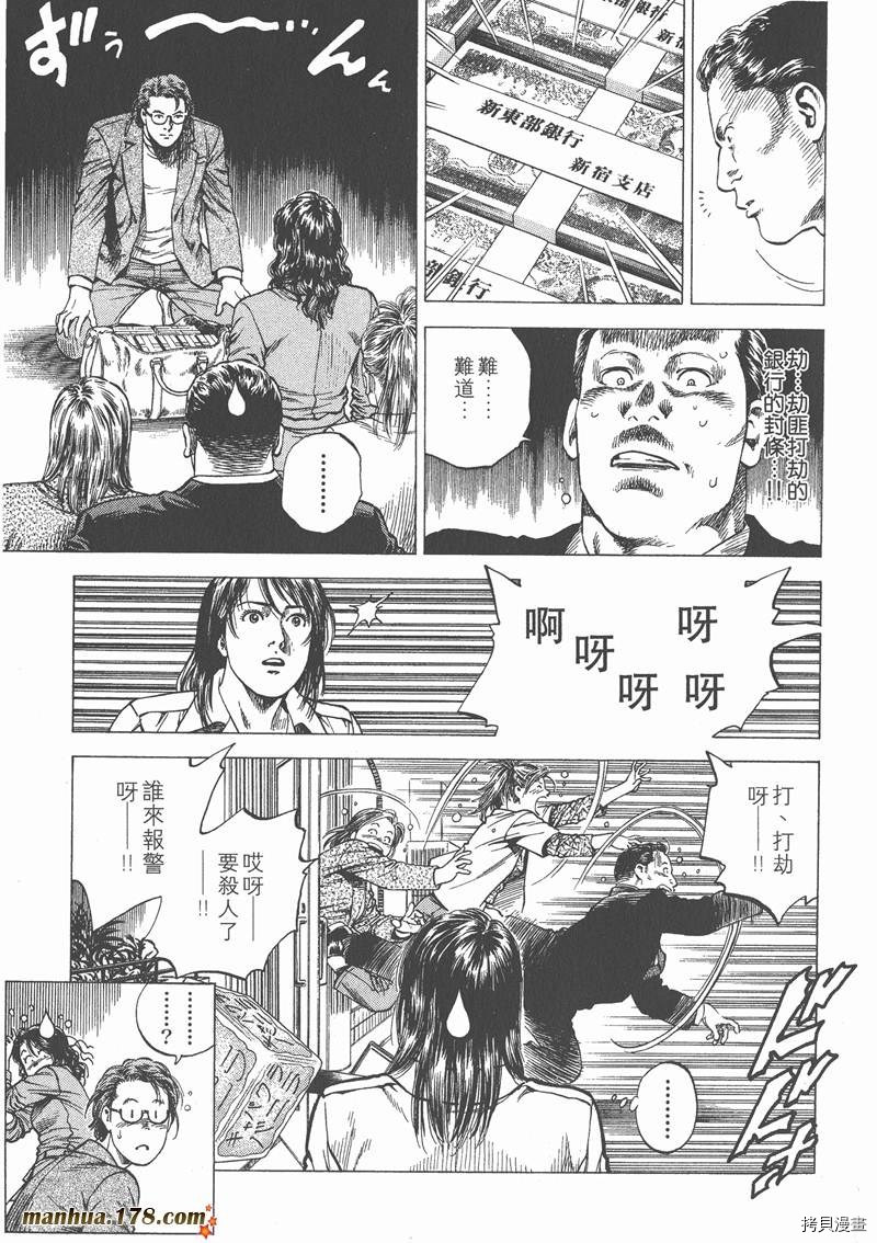 第167页