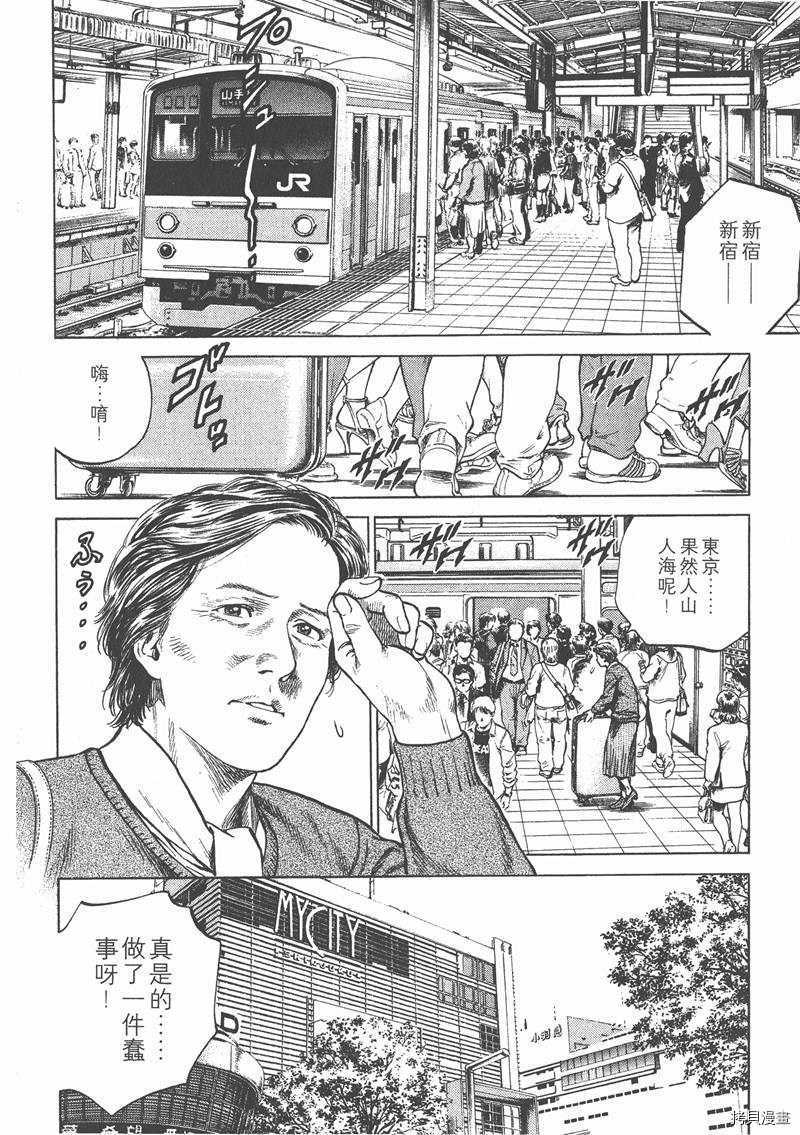 第170页