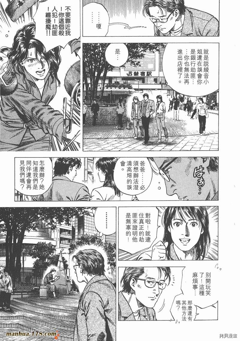 第171页