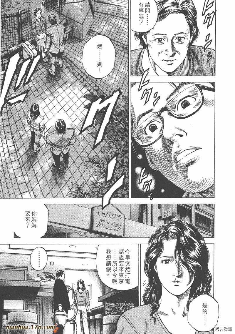 第173页