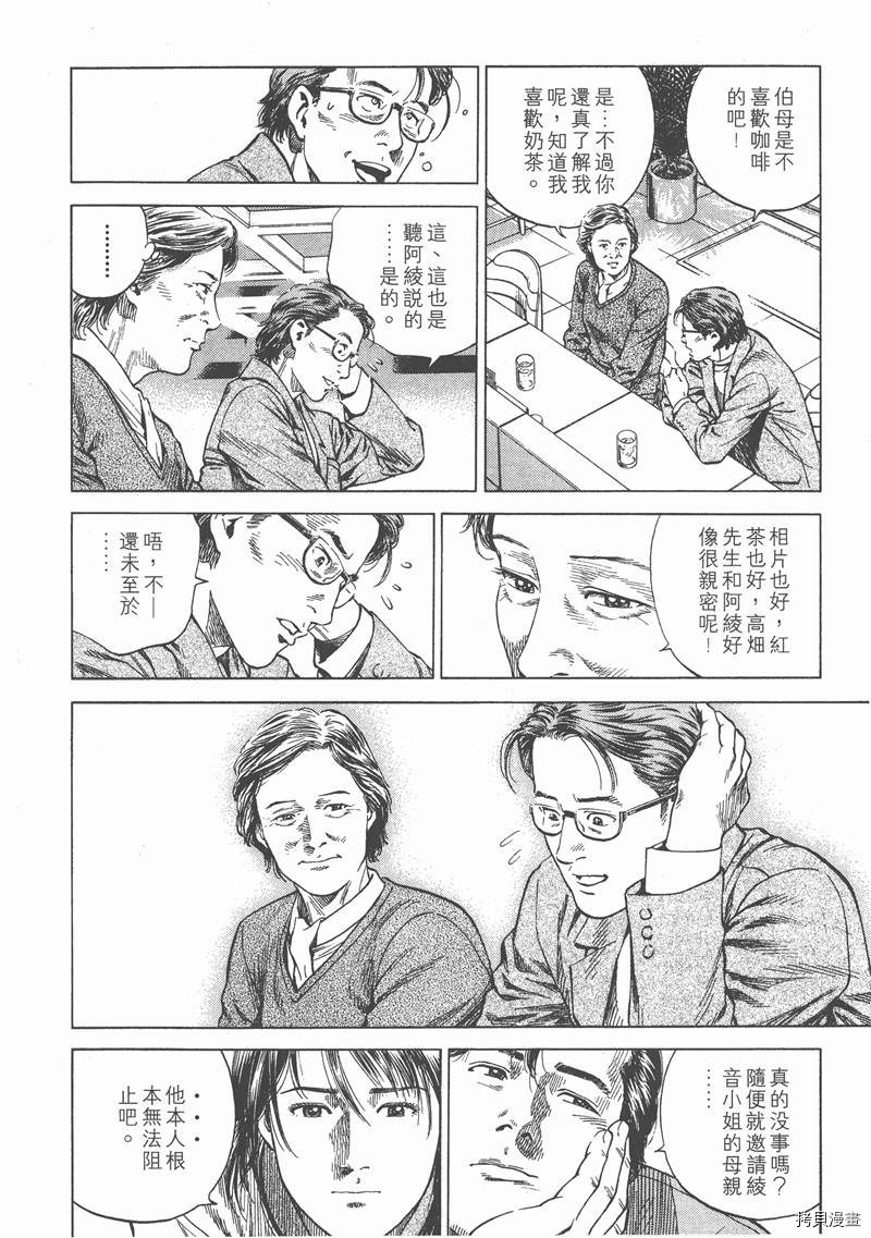 第176页