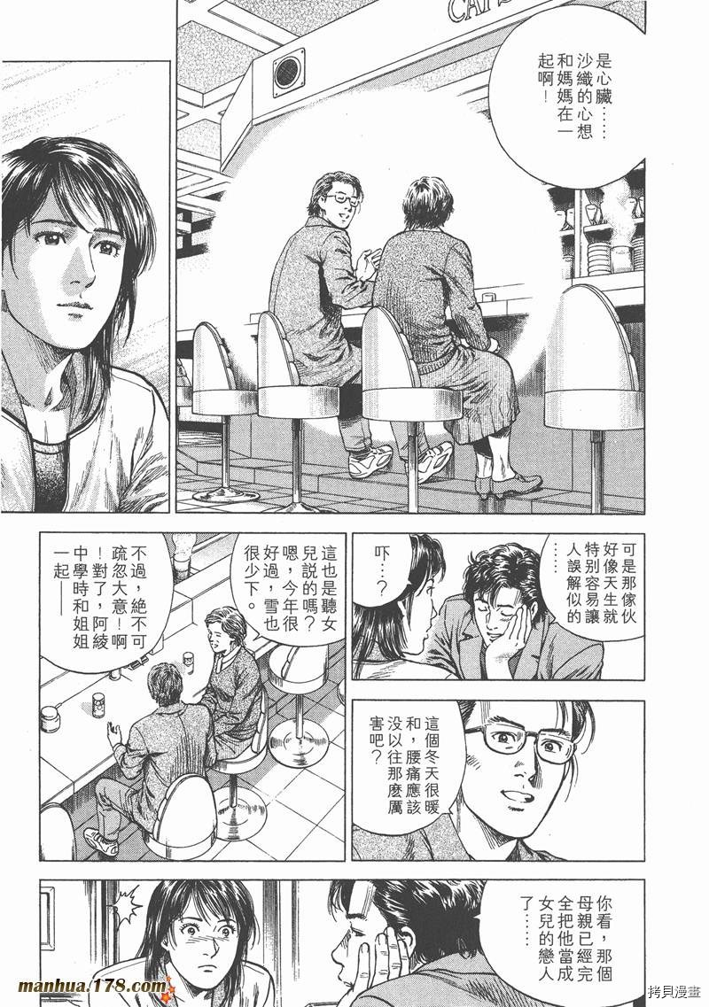 第177页