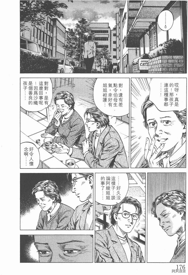 第178页