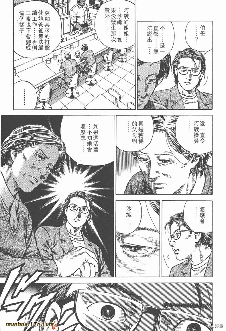 第179页