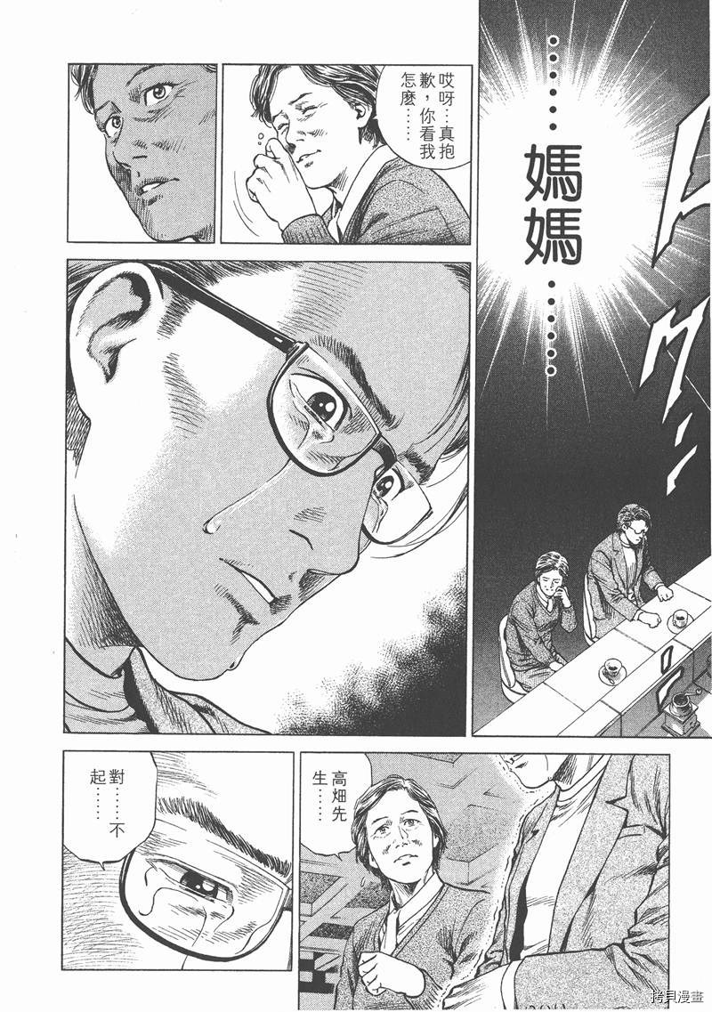 第180页