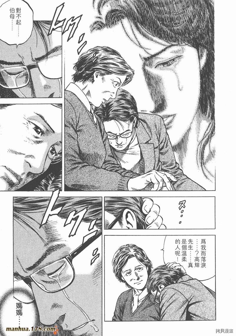 第181页
