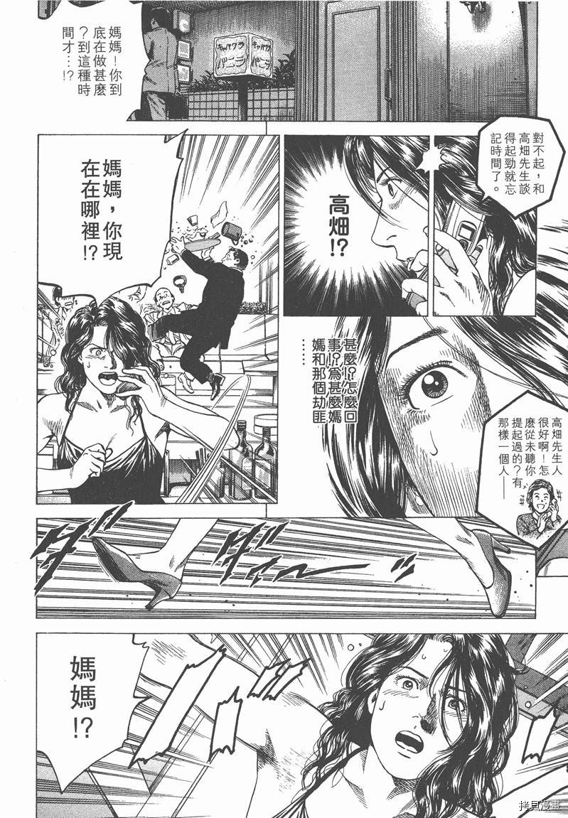 第182页