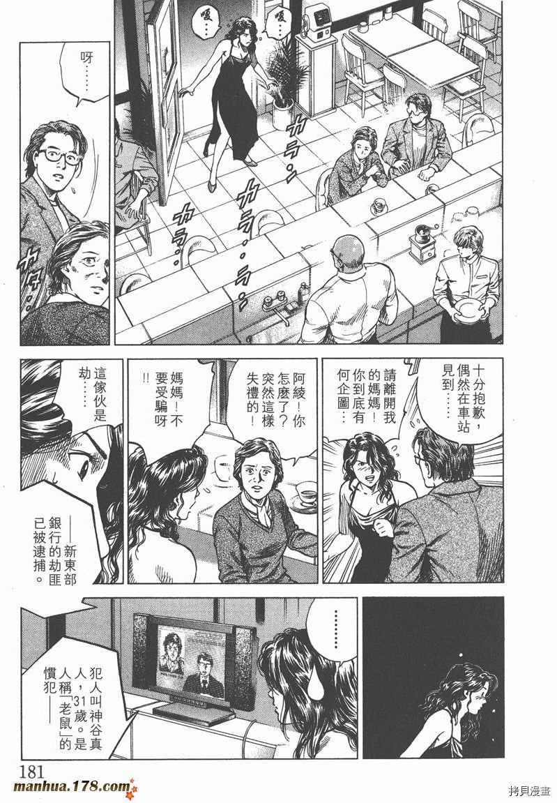 第183页