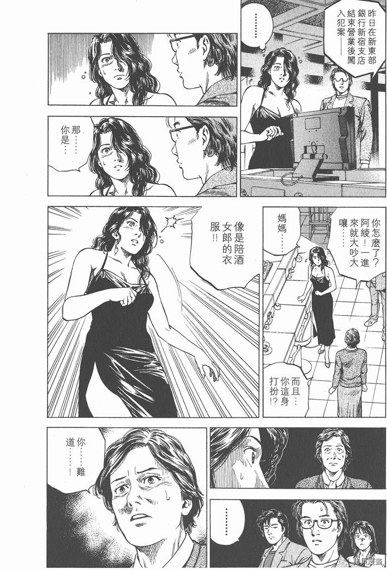 第184页