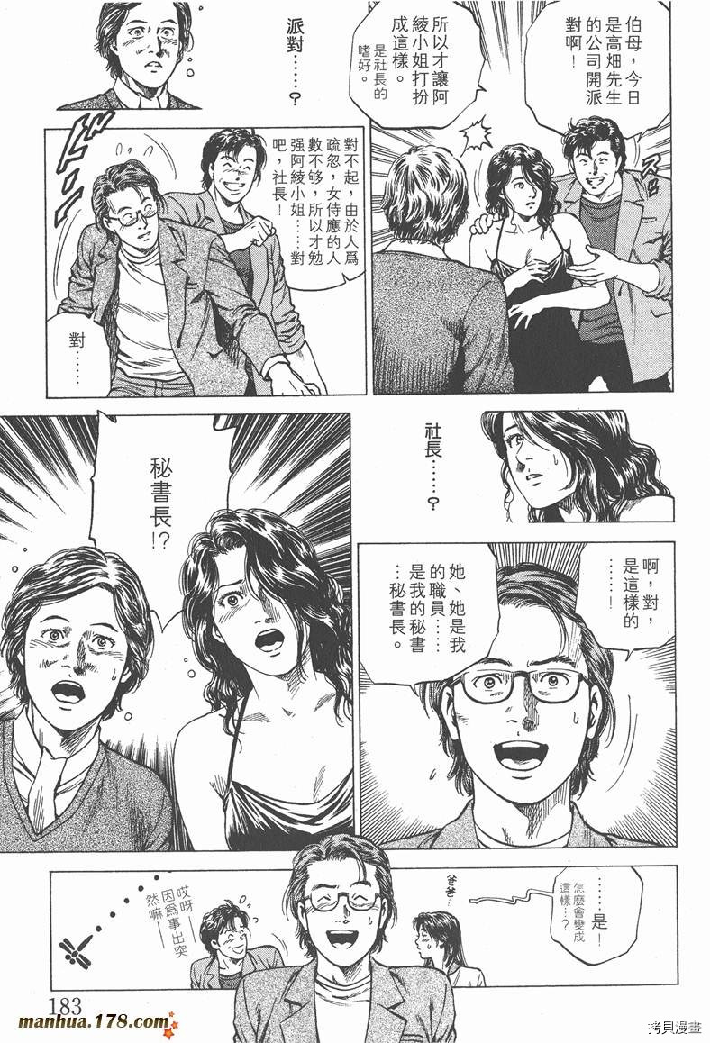 第185页