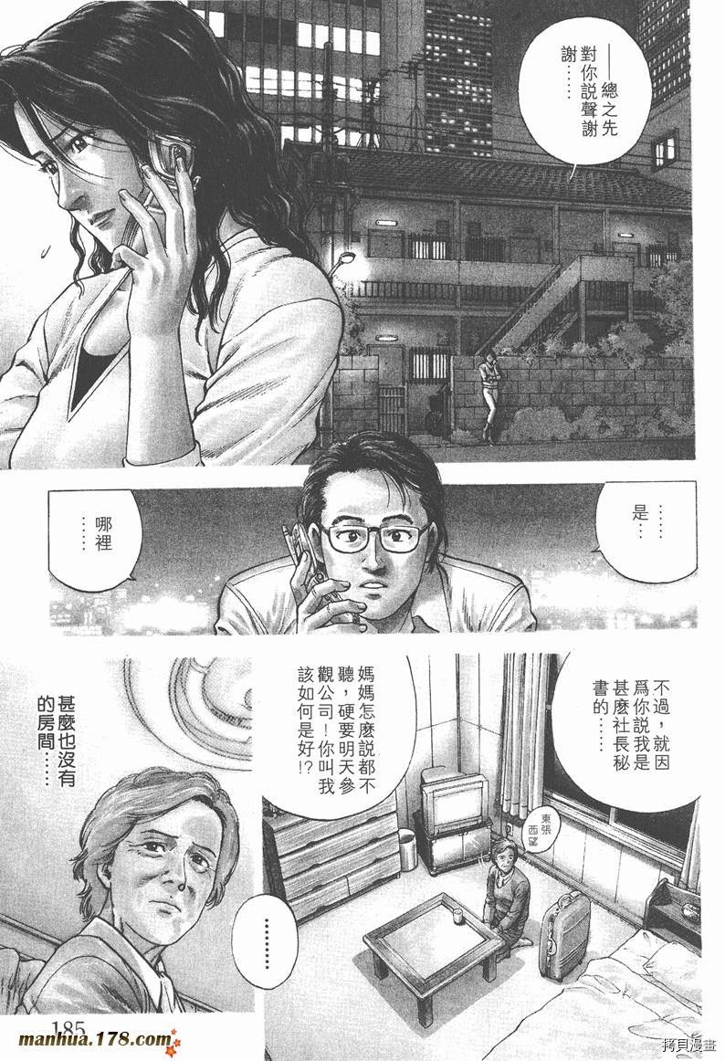 第187页