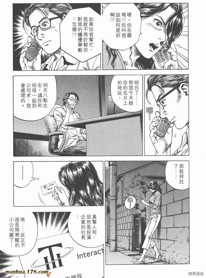 第191页