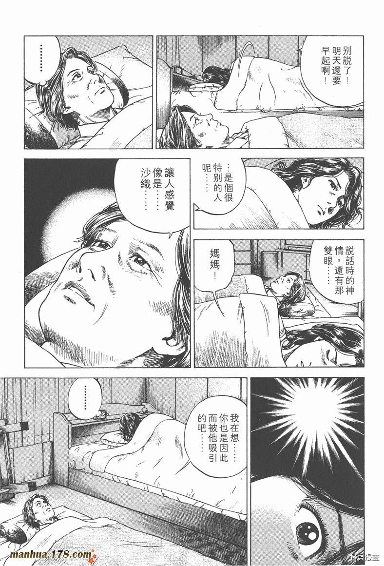 第193页