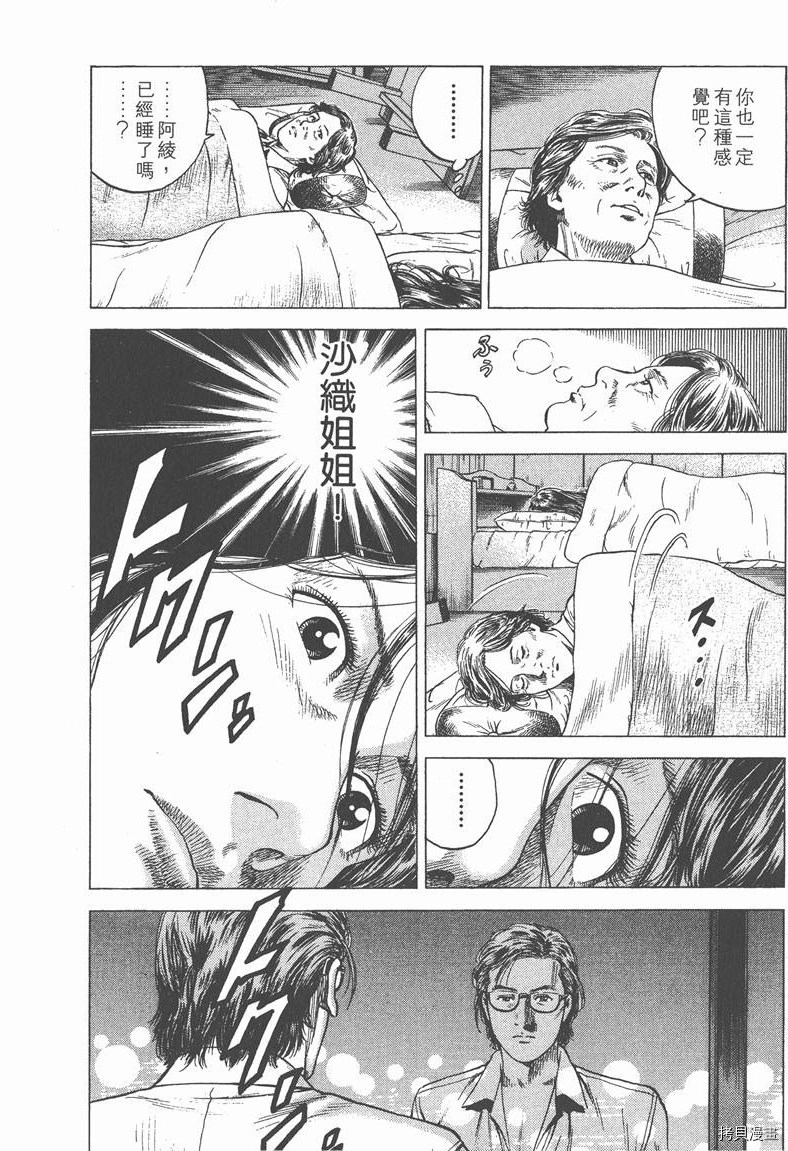 第194页