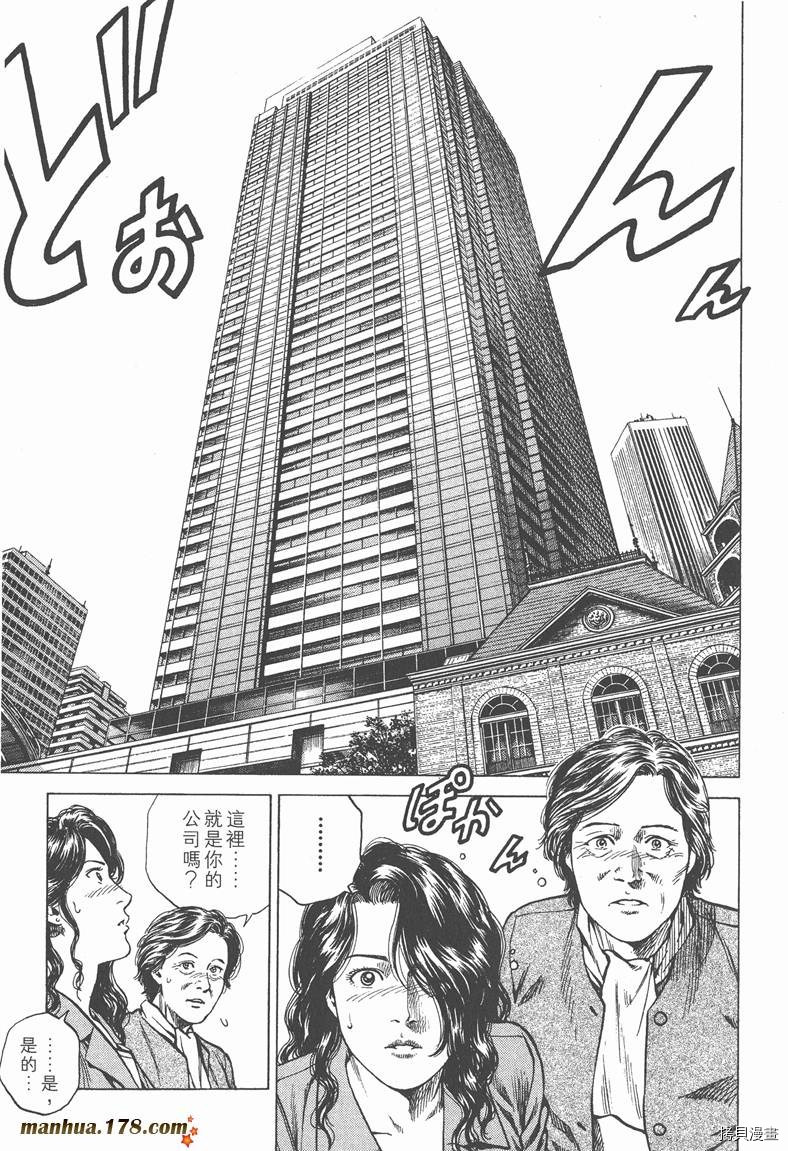 第195页