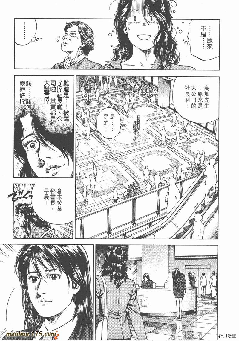 第197页