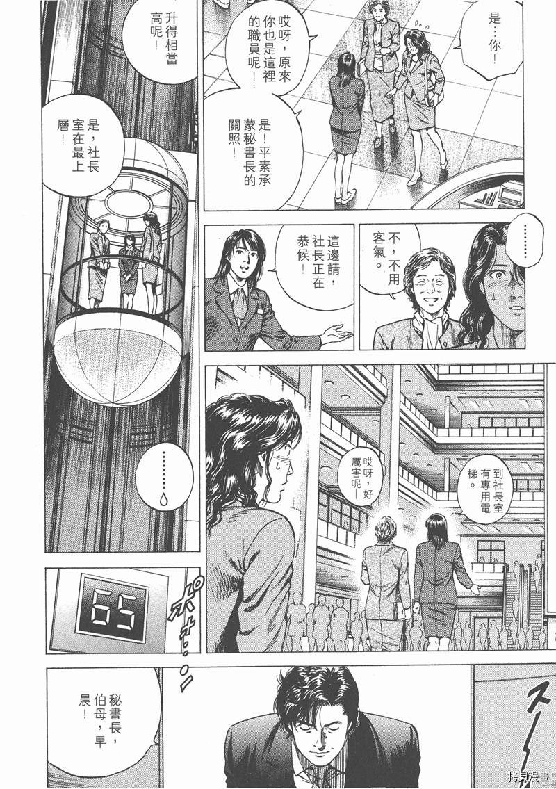 第198页