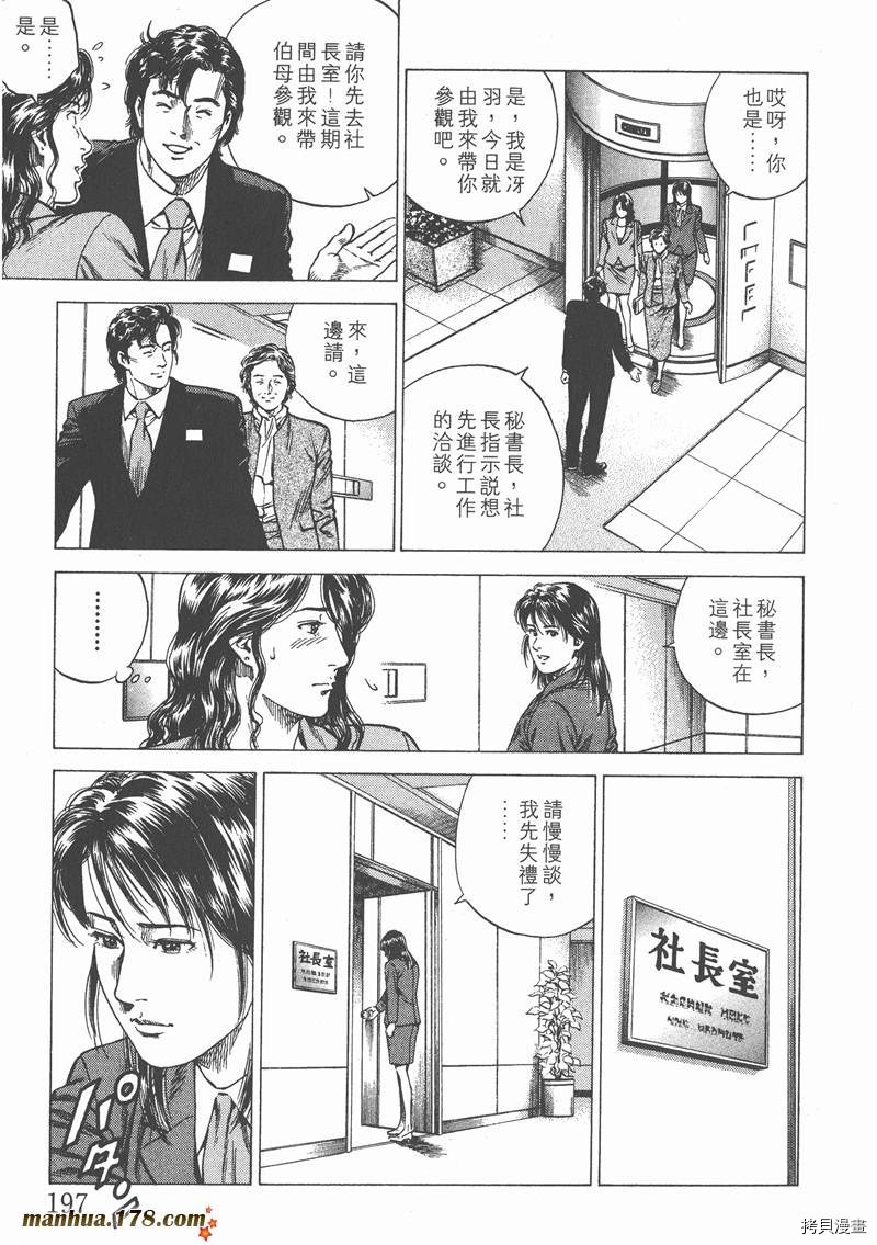 第199页