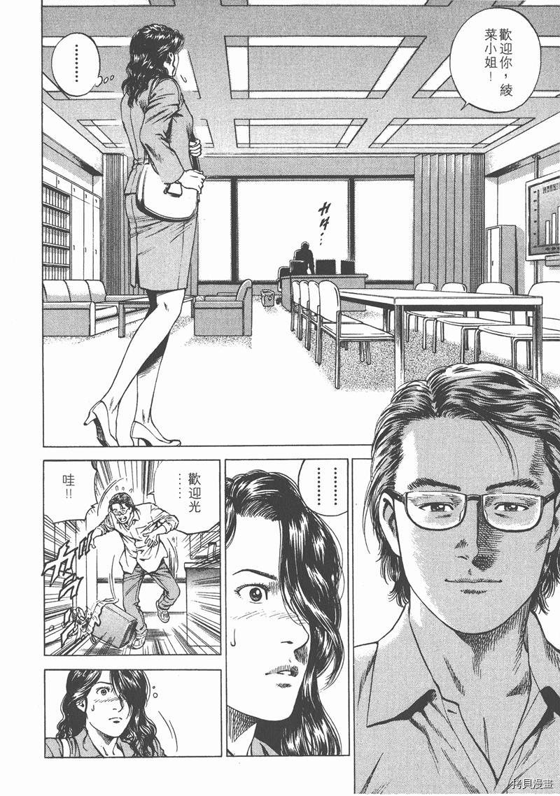 第200页