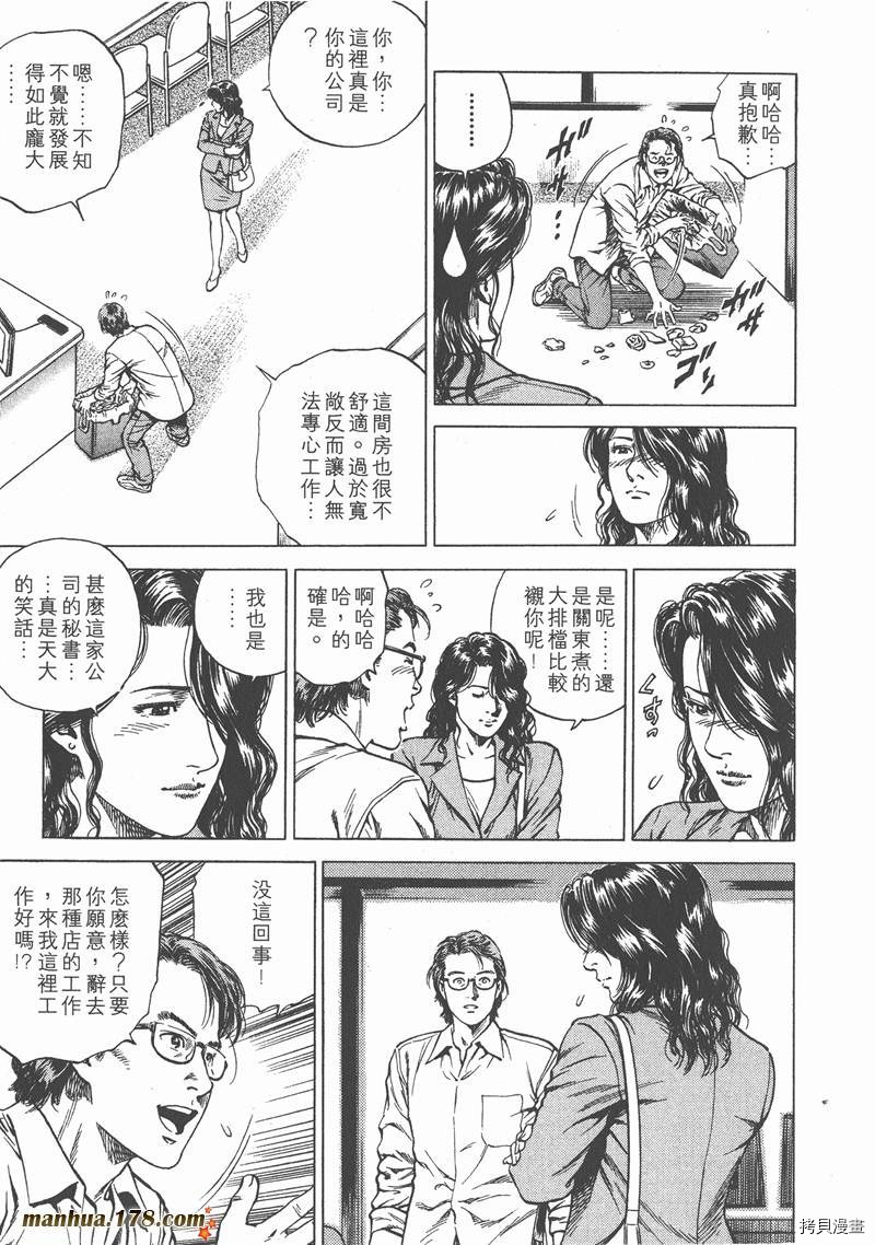 第201页