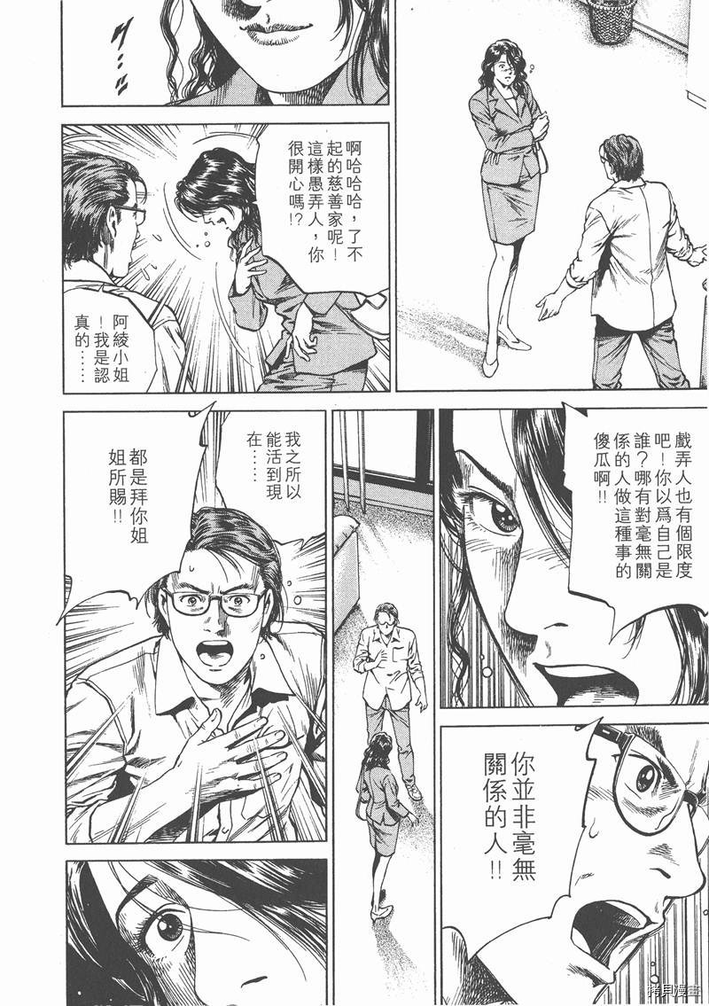 第202页