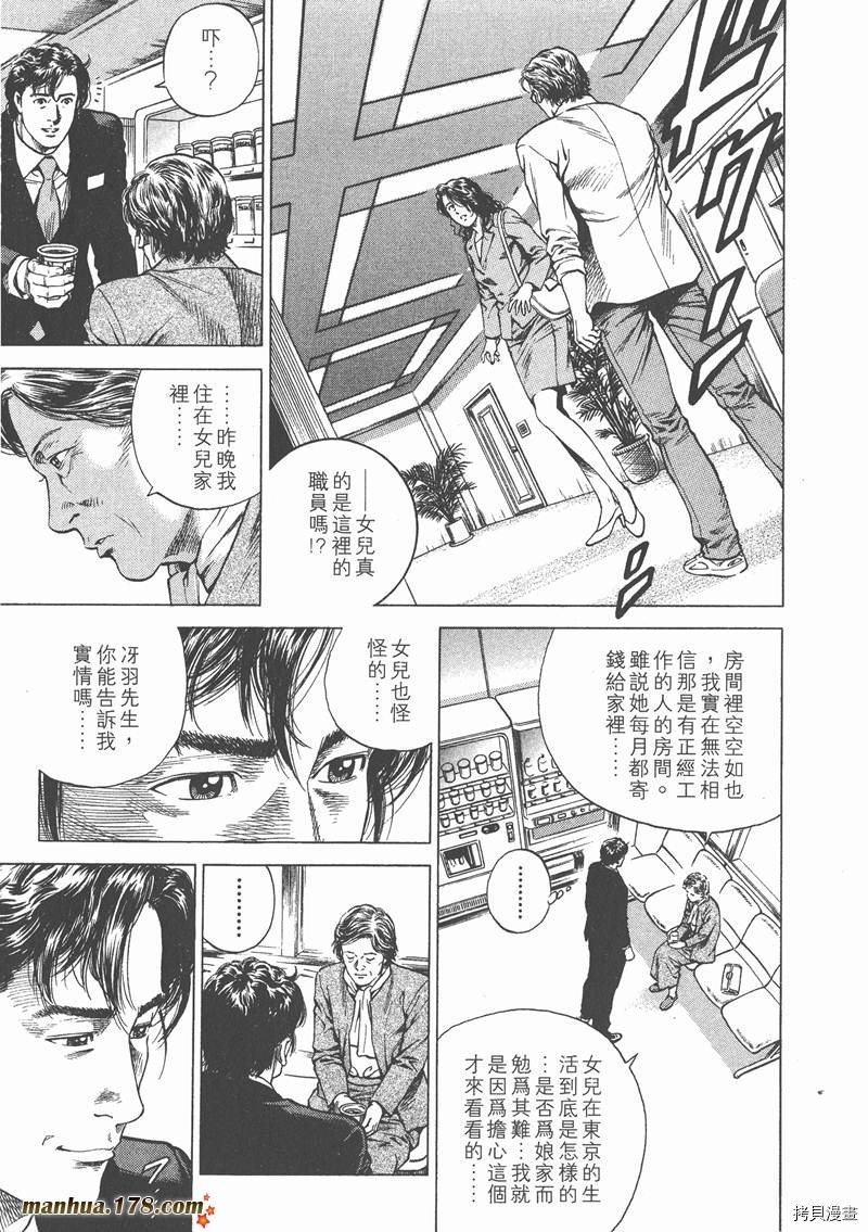 第203页