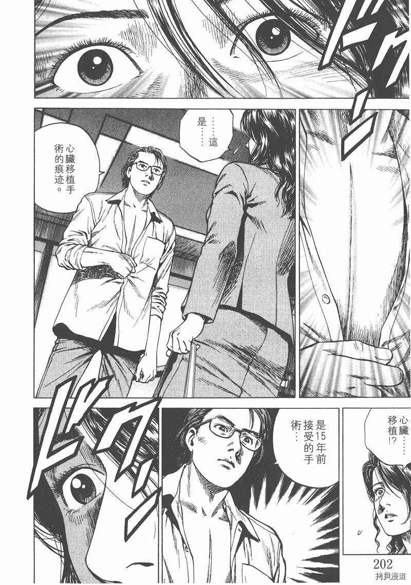 第204页