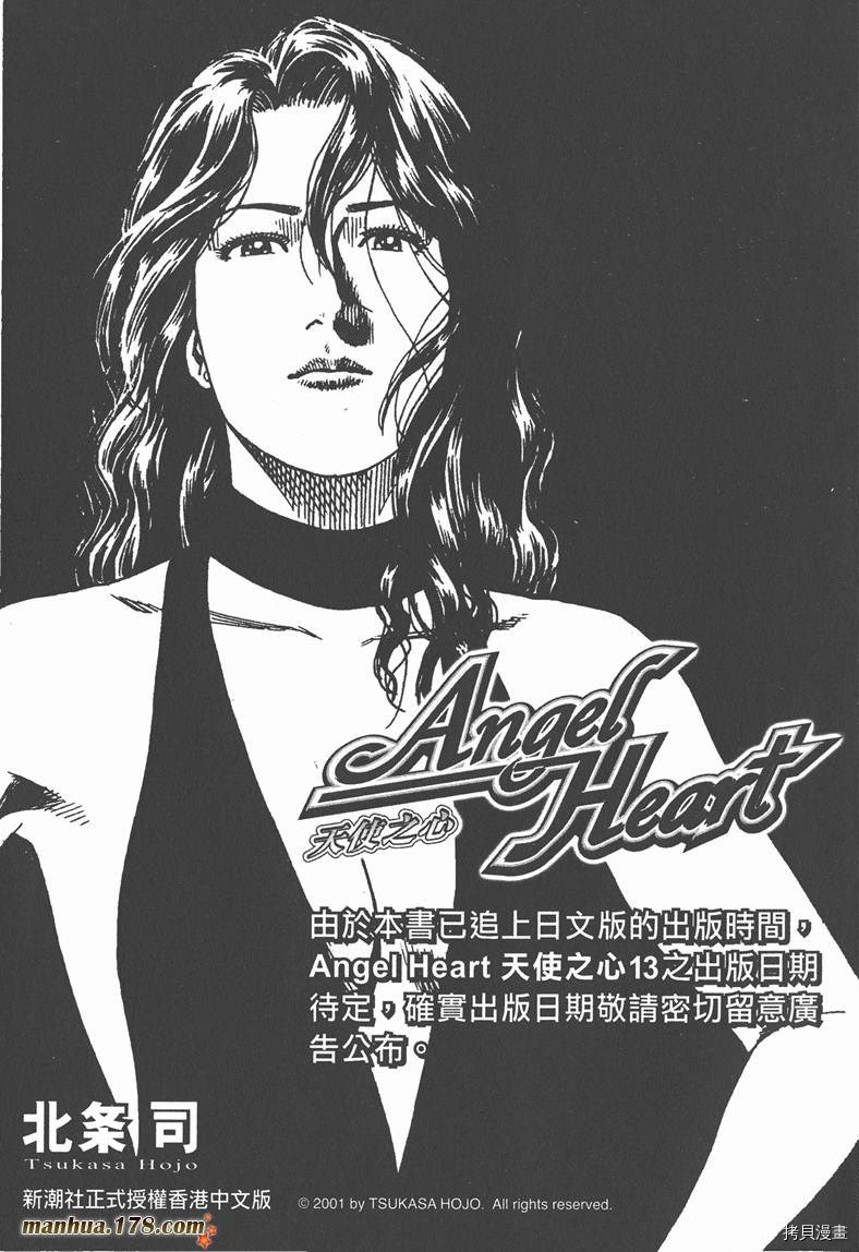 第207页