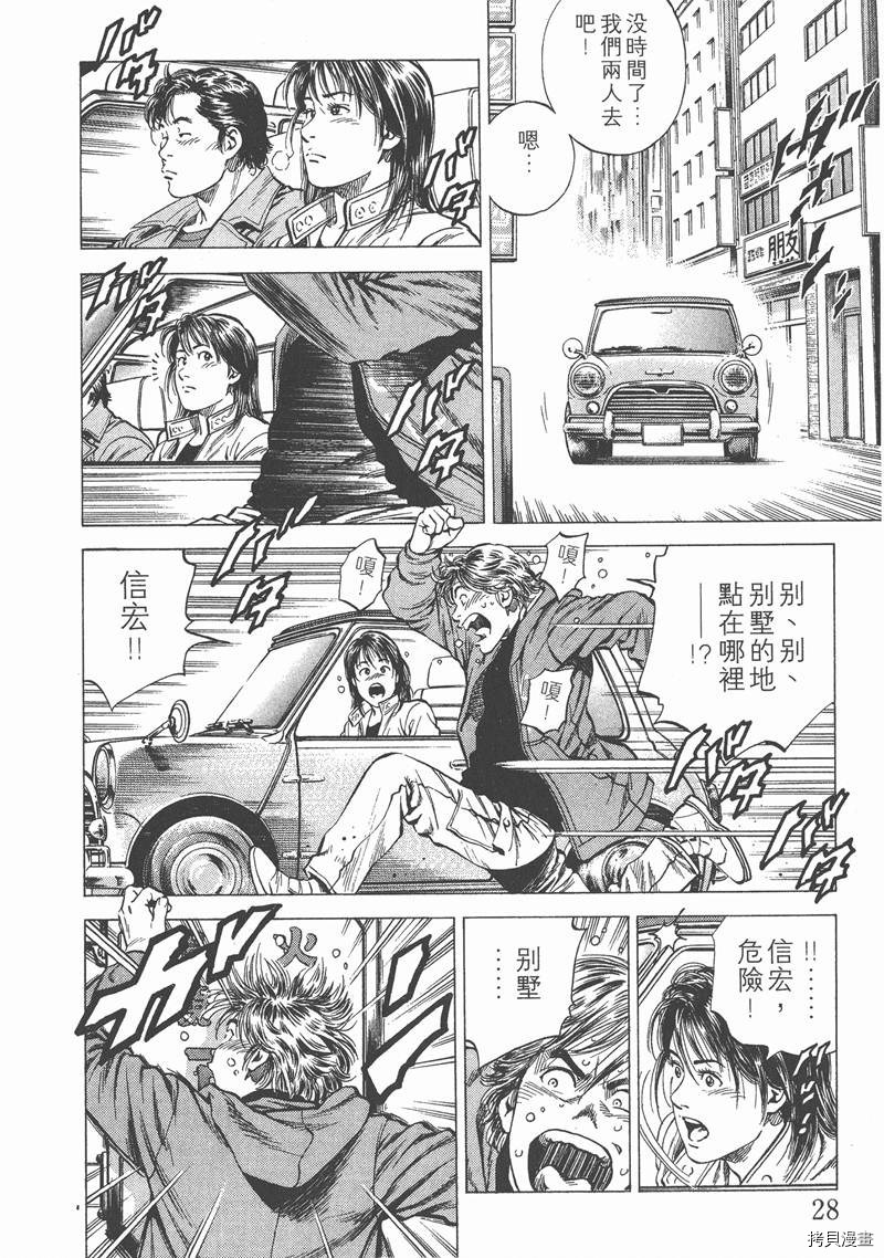 第29页